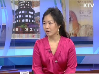 미리 가 본 국립중앙박물관