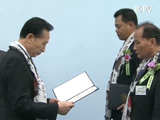 "선열의 대동단결 본받아 위기극복"