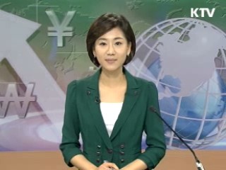 경제 투데이 (33회)