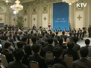 "4대강 살리기, 우리의 큰 의무"