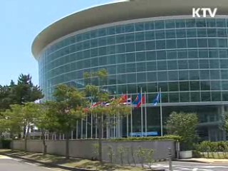 한·아세안 자유무역지대 형성