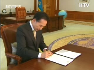 이 대통령 "서민생활 향상 위해 노력해 달라" 