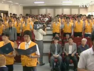 원산지 허위표시, 국민이 감시한다