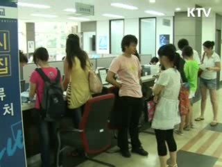 입학사정관제 지원대학 9곳 추가