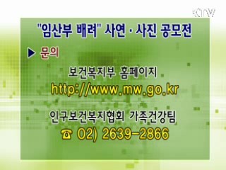 톡!톡! 정책정보