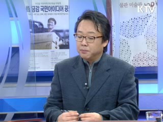 책으로 배우는 新생존전략! [책으로 여는 세상]