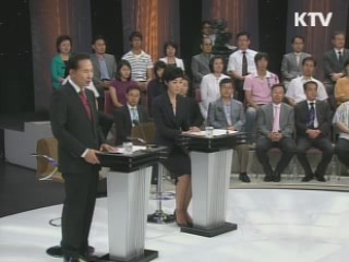 "대통령과의 대화…정책현안 국민과 소통"