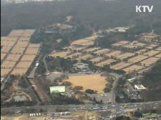 2013년까지 국립묘지 13만7천기 추가 조성