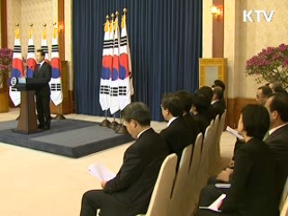 이 대통령 "4대강 살리기 사업 지역의견 적극 수렴"