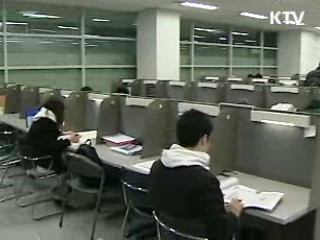 일반대학 교직과정 서강대 '최우수'