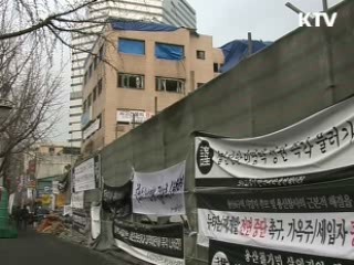 정 총리  "재개발 정책 개선하겠다"