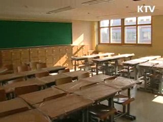 학교시설 내진설계 병원 수준으로 강화