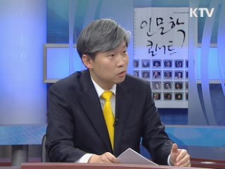 새만금, 동북아 경제중심 명소로 만든다 [정책진단]