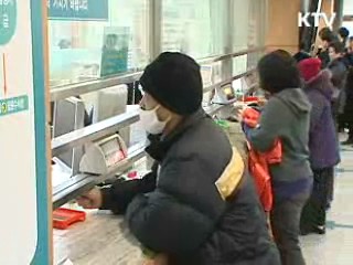 처방전, 음성으로 읽어 드려요