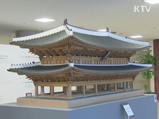 숭례문 전통기법으로 다시 태어난다