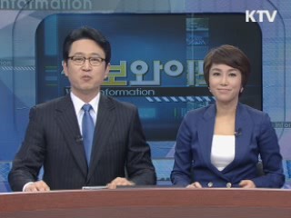 정보와이드 6 (184회)