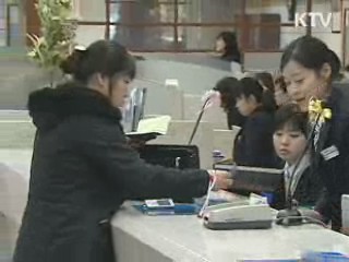 늘어나는 가계대출 관리 강화된다