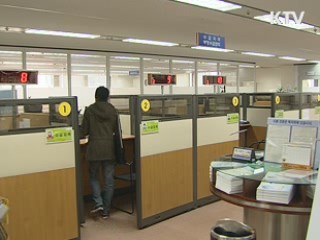 고용보험 부정수급 신고포상금 최고 3천만원 지급