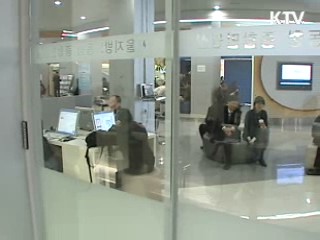 유사·중복 재정지원 일자리 사업 정비