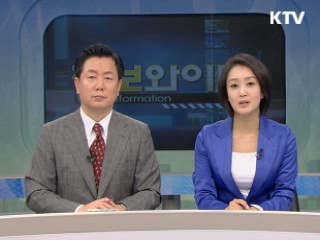 정보와이드 6 (204회)