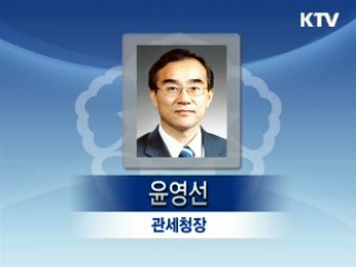 청와대, 차관급 6명 인사 단행