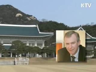 다음달 5일, 한-벨기에 정상회담