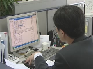 방송통신위, 주파수 할당대상사업자 확정