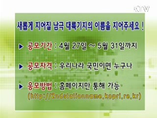 톡!톡! 정책정보