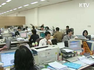 공무원 부부, 같은 지역에서 근무할 수 있다