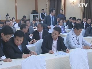 오늘의 정책(전체)