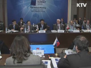 '서울 G20 비즈니스 서밋'스타급 CEO 총출동