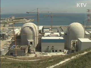 원자력 전문인력 2만4천명 양성