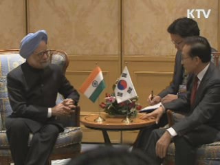 한·인도, 서울 G20 정상회의 성공 협력