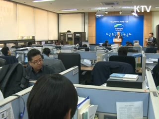 서울 G20 기간 자동차 2부제 시행