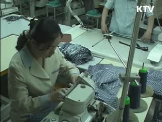 정부, 개성공단 필수 원부자재 반출 허용