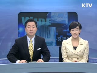 정책 와이드 (37회)