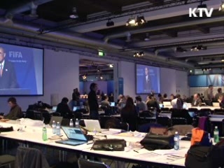 2022년 월드컵 한국유치 총력