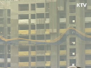 미분양 주택 10만가구 이하로 감소