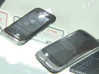 한국서만 비싼 생필품 가격 인하 유도