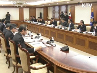 기재부·특허청·해양경찰청 핵심과제 실적 '최우수'