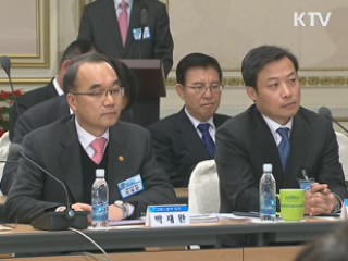 KTV, 밤 10시 30분 고용노동부 업무보고 녹화중계