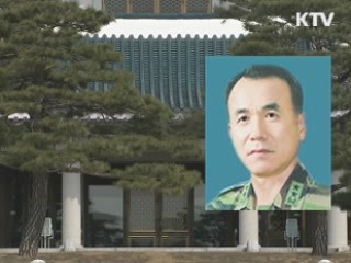 청와대, 국방비서관에 윤영범 내정