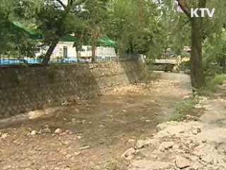 "국립공원 구역 조정, 주민 불편 해소"