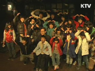 김황식 총리, 청소년과 문화를 나누다