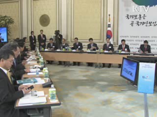 이 대통령 "나라위한 희생 끝까지 책임진다"