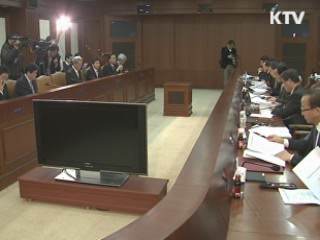 내년 FTA비준 '성장 동력 확충'