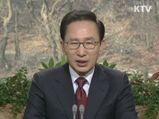 이 대통령 55차 라디오·인터넷 연설 다시 듣기