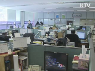 LH, 사업 재조정 등 경영 정상화 추진