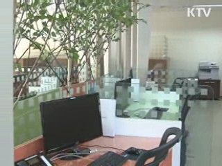 2015년까지 스마트워크센터 50곳 확대 