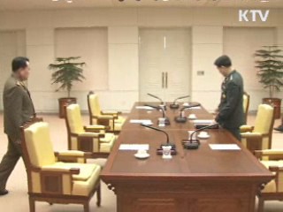 '남북 군사실무회담' 오후회의 속개